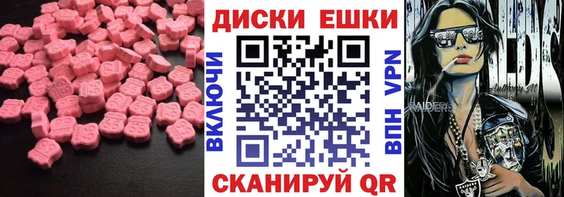 Экстази таблы  где продают наркотики  Ликино-Дулёво 