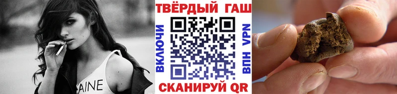 кракен маркетплейс  Ликино-Дулёво  Гашиш 40% ТГК  купить наркотик 