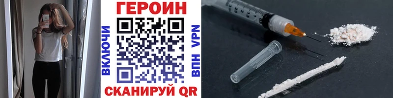 kraken ТОР  магазин продажи   Ликино-Дулёво  Героин герыч 