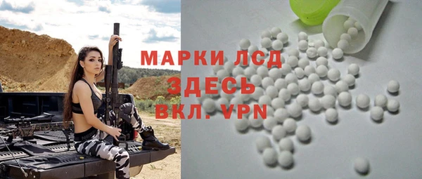 таблы Михайловка