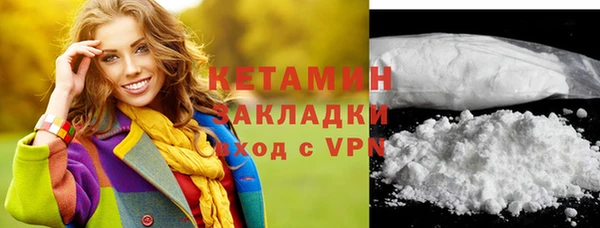 кокаин перу Армянск