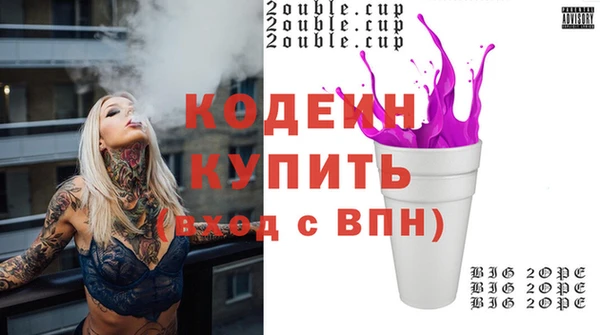 бутират Арсеньев