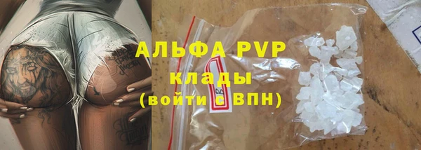 бутират Арсеньев