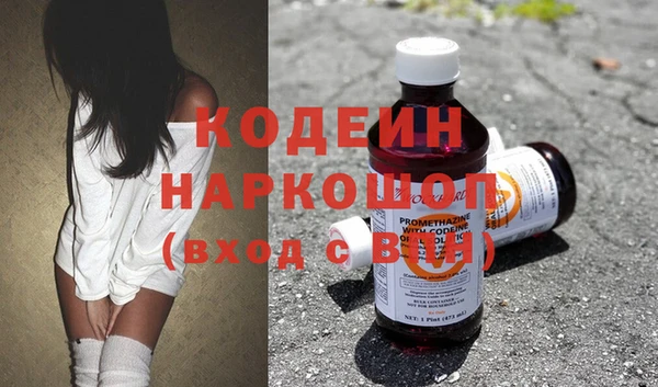 кокаин перу Армянск