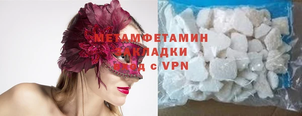 кокаин перу Армянск