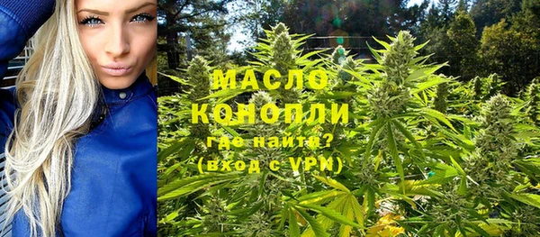 бутират Арсеньев