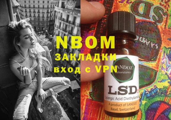 марки lsd Наволоки