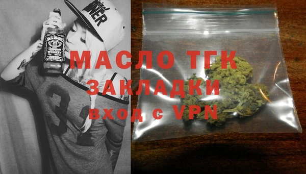 тгк Аркадак