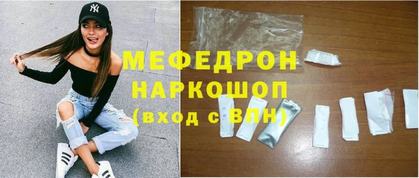 кокаин перу Армянск
