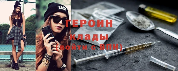 бутират Арсеньев