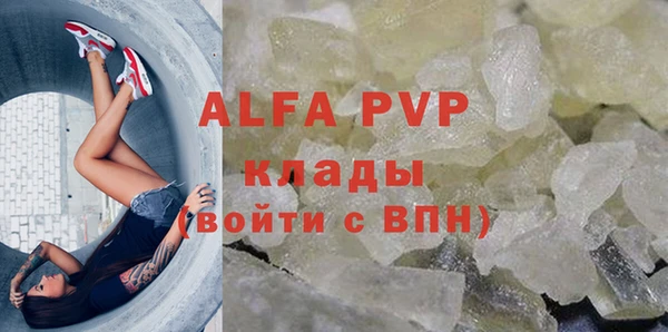 бутират Арсеньев