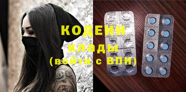 тгк Аркадак
