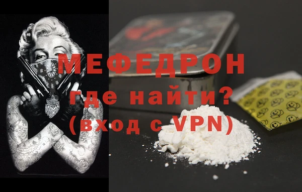 бутират Арсеньев