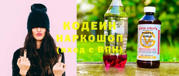 бутират Арсеньев