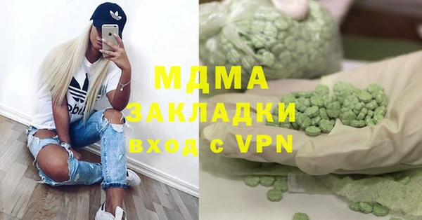 тгк Аркадак