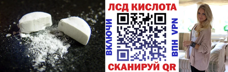 LSD-25 экстази кислота Ликино-Дулёво