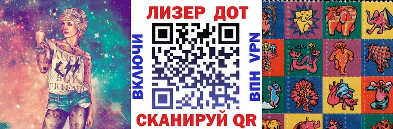 Марки N-bome 1,5мг  Ликино-Дулёво 