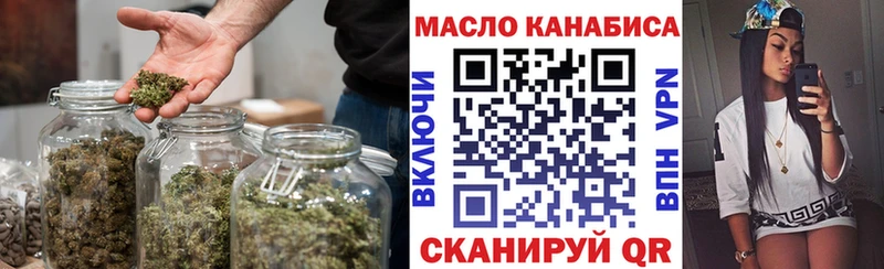 Дистиллят ТГК Wax  купить наркоту  Ликино-Дулёво 