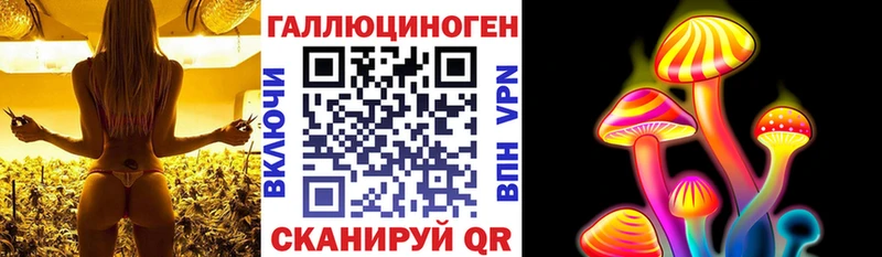Галлюциногенные грибы мухоморы  где продают наркотики  Ликино-Дулёво 