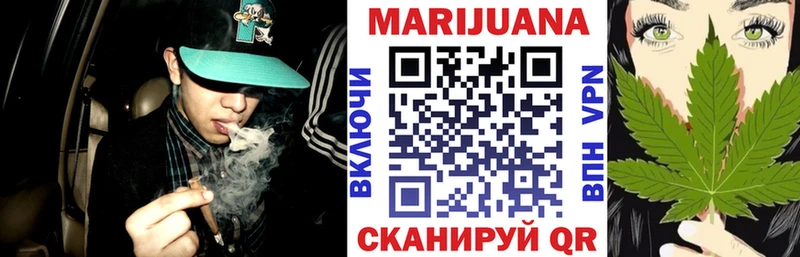 Шишки марихуана сатива  Ликино-Дулёво 